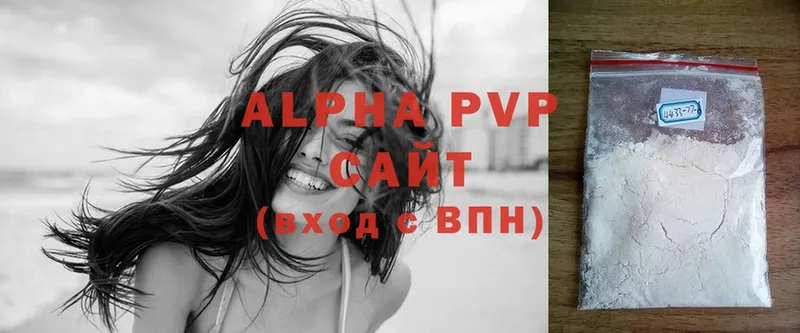 blacksprut ссылки  Андреаполь  Alfa_PVP СК КРИС 