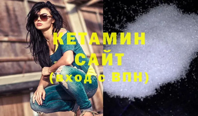 КЕТАМИН ketamine  где можно купить наркотик  Андреаполь 