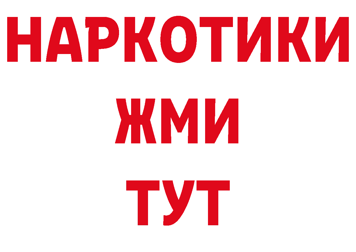 Галлюциногенные грибы мицелий вход дарк нет ссылка на мегу Андреаполь