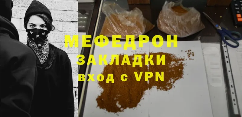 МЯУ-МЯУ мука  blacksprut как зайти  Андреаполь  как найти закладки 