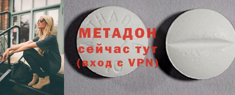 blacksprut зеркало  Андреаполь  МЕТАДОН methadone 